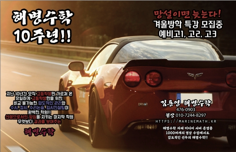 2023년 12월 광고