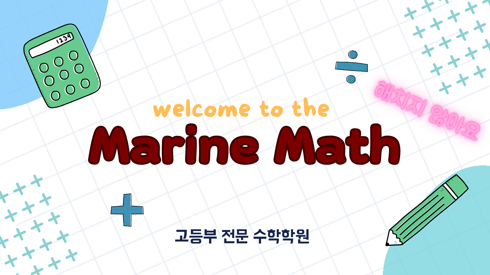 메인화면 이미지